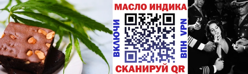 Cannafood конопля kraken ONION Чайковский