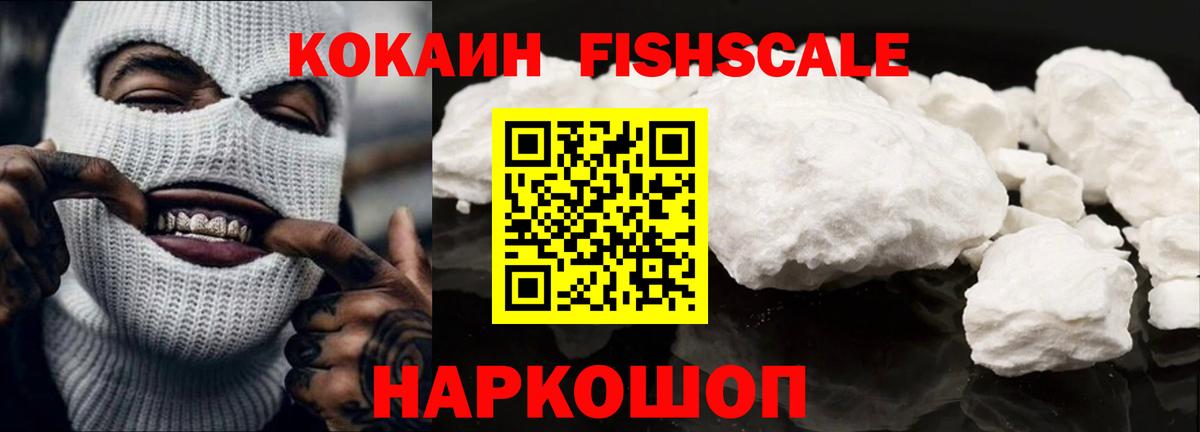КОКАИН Боливия  Cocaine  Чайковский  КОКАИН Колумбийский 