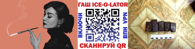 blacksprut   продажа наркотиков  Чайковский  ГАШИШ индика сатива 