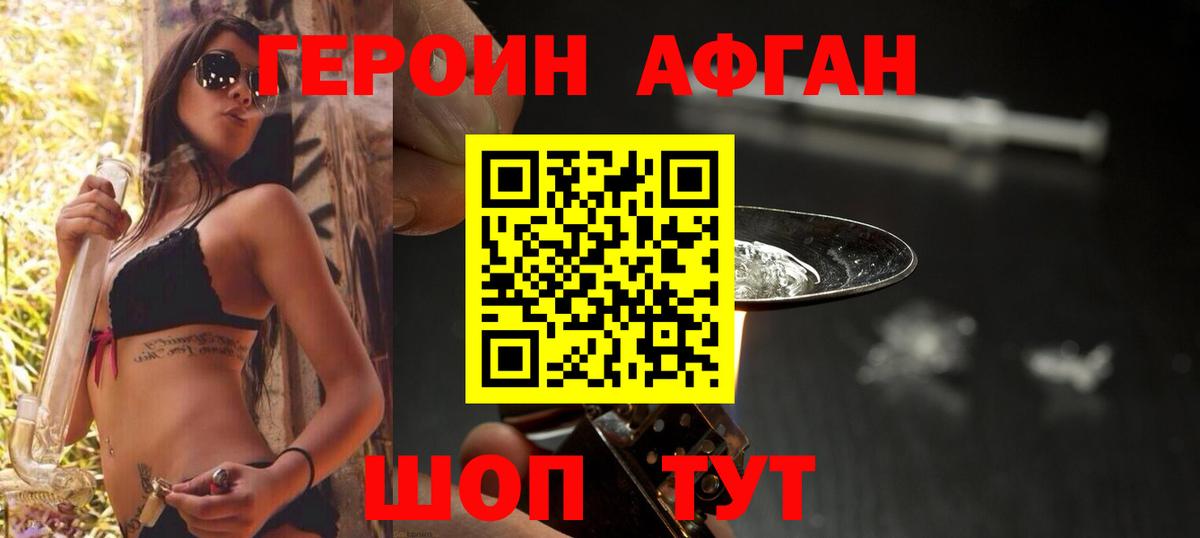 Героин гречка Чайковский