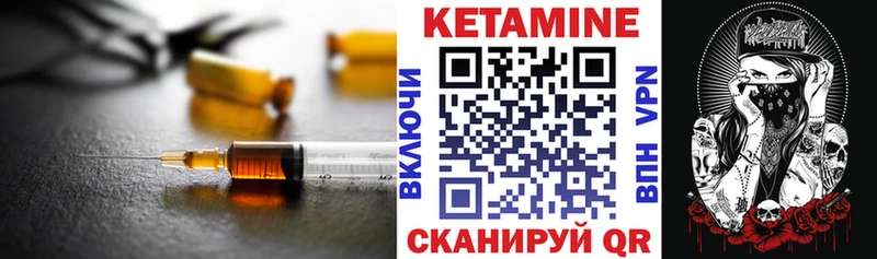 КЕТАМИН ketamine  ОМГ ОМГ ТОР  Чайковский 
