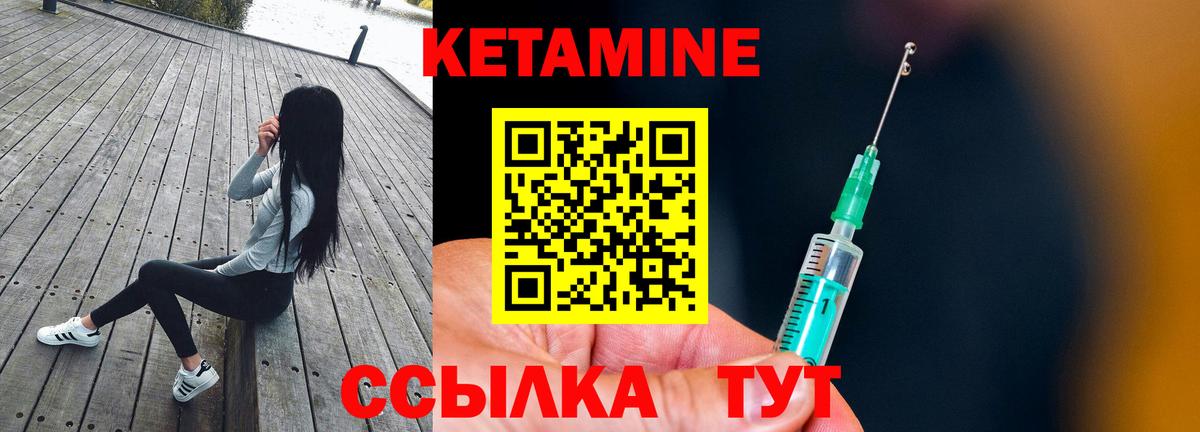 мега как зайти  Кетамин ketamine  КЕТАМИН ketamine  Вход с VPN  Чайковский 