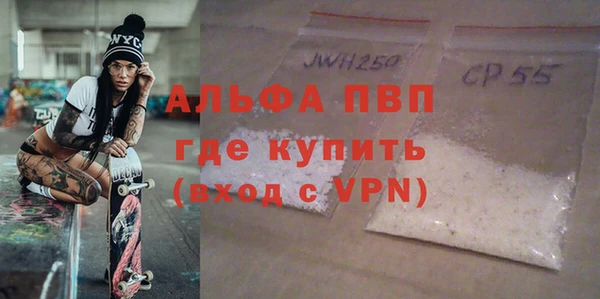 MDMA Лагань