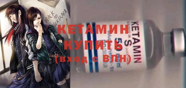 MDMA Лагань