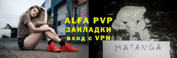 mdpv Пенза