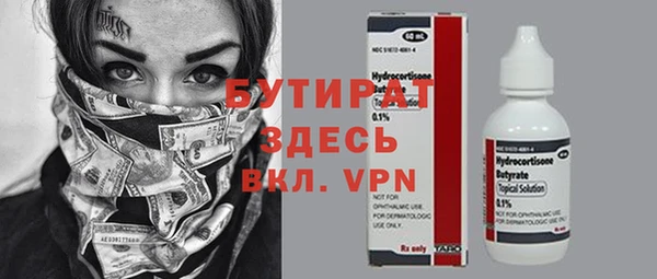MDMA Лагань