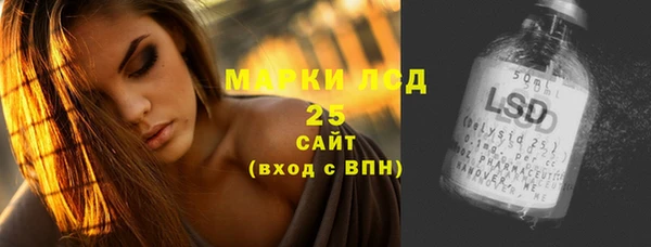 соль курить ск Ладушкин
