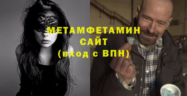 мяу мяу мука Лиски