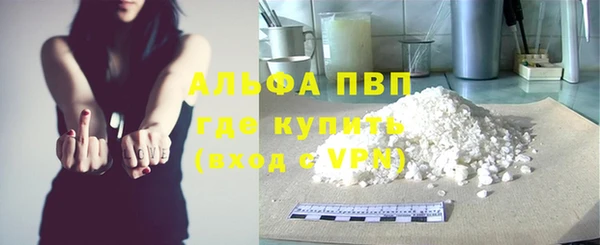 соль курить ск Ладушкин