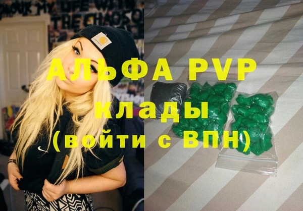 соль курить ск Ладушкин