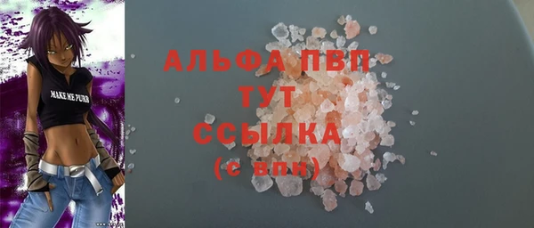 соль курить ск Ладушкин