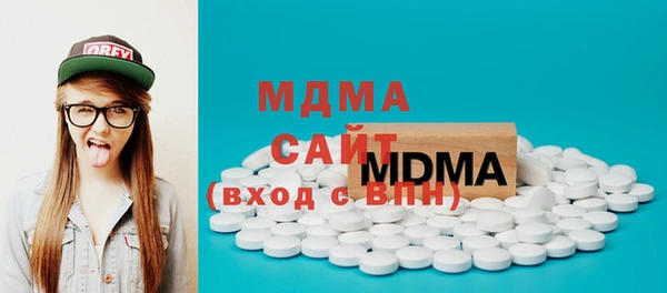 MDMA Лагань
