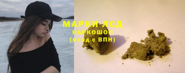 соль курить ск Ладушкин