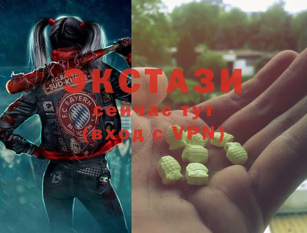 MDMA Лагань