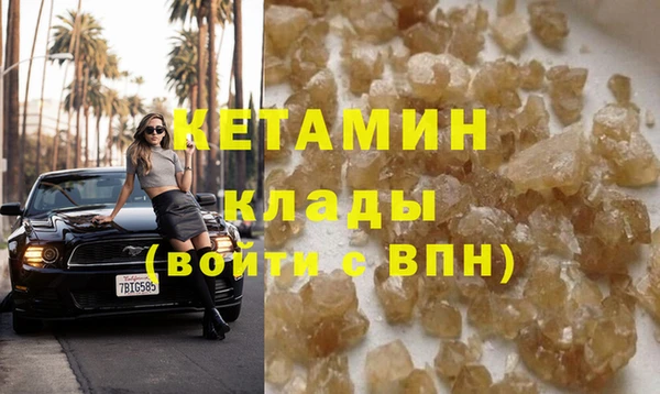 MDMA Лагань
