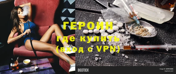 MDMA Premium VHQ Осташков