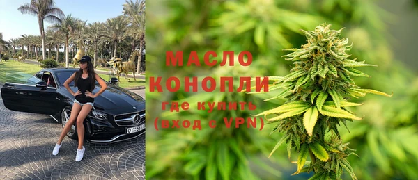 соль курить ск Ладушкин