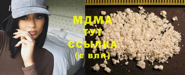 кокаин премиум Лабытнанги