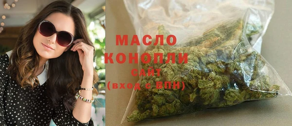 MDMA Premium VHQ Осташков