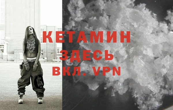 кокаин премиум Лабытнанги