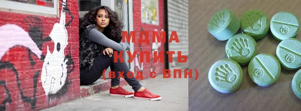 спайс Осинники