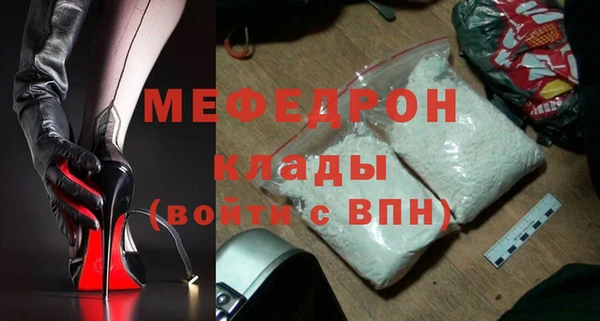 спайс Осинники