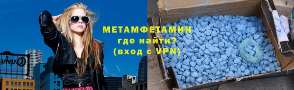 MDMA Лагань