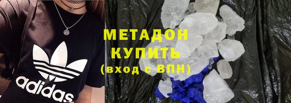 соль курить ск Липки