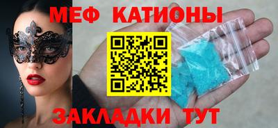 таблы Донецк