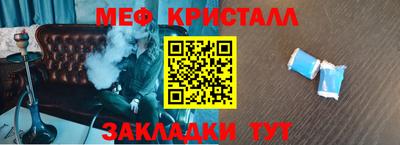 спиды Ипатово