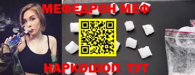 мефедрон мука Балахна