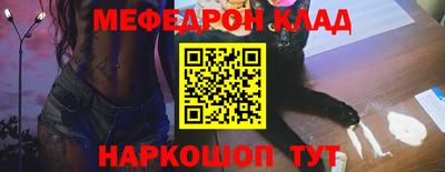 таблы Донецк