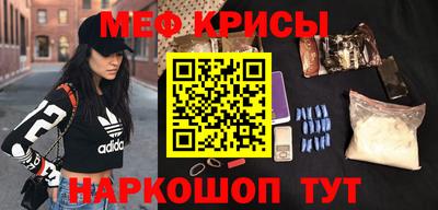 таблы Донецк