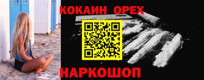 спайс Балашиха