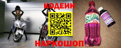 спайс Балашиха