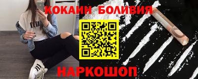 спайс Балашиха