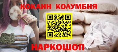 таблы Донецк