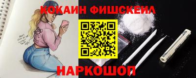 таблы Донецк