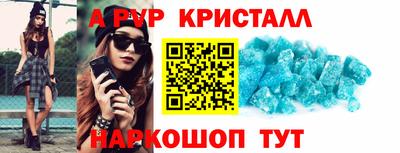 метадон Донской
