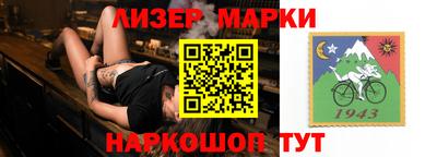 меф VHQ Балаково