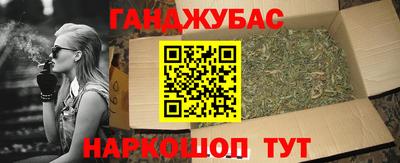 таблы Донецк