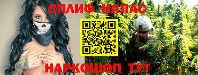 спайс Балашиха