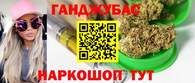 таблы Донецк