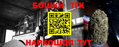 таблы Донецк