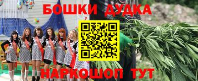 таблы Донецк