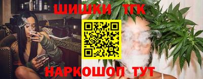 таблы Донецк