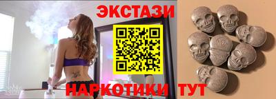 спайс Балашиха