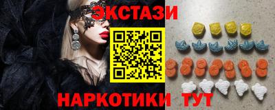 таблы Донецк