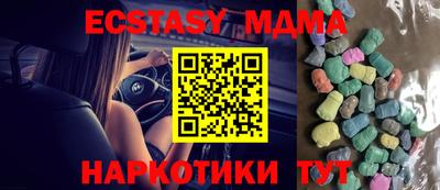 спайс Балашиха