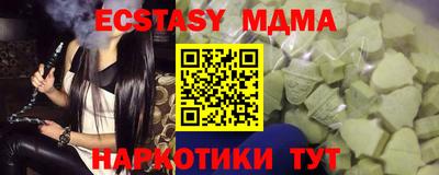 spice Дубна